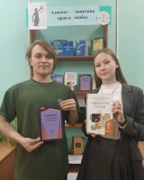 К Дню российской адвокатуры в библиотеке оформлена книжная выставка