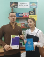 Книжная выставка ко Дню сотрудника органов внутренних дел Российской Федерации в библиотеке ЧИ БГУ