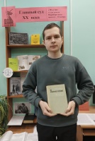 Книжная выставка «Главный суд XX века» открылась в библиотеке Читинского института БГУ
