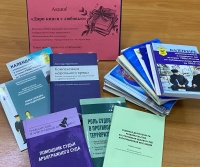 Акция «Дарите книги с любовью» продолжается в ЧИ БГУ