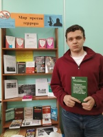 Книжная выставка «Мир против террора» в библиотеке Читинского института БГУ
