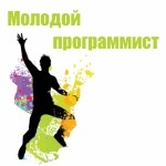 Всероссийский День «1С Карьеры» в Чите объявлен