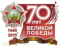 Региональная конференция «Великая Отечественная война: уроки истории» состоялась 3 апреля