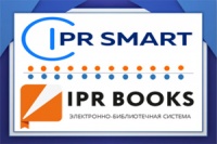 Приглашаем первокурсников Института на бесплатный Всероссийский цифровой урок по работе с цифровым образовательным ресурсом IPR SMART! 