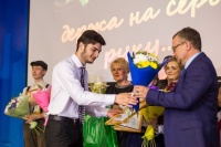 Студент Колледжа ЧИ БГУ призер краевого конкурса к Дню Победы