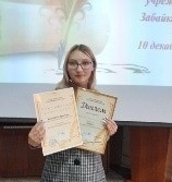 Студентка колледжа ЧИ БГУ выиграла краевую олимпиаду по русскому языку    