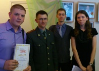 Студенты ЧИ БГУЭП заняли 2 место в краевом конкурсе МВД
