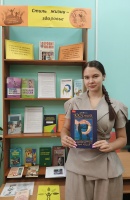 В библиотеке Читинского института БГУ открылась книжная выставка «Стиль жизни – здоровье»