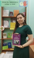 Книжная выставка «Жизнь без зависимости – выбор за тобой!» открылась в библиотеке Читинского института БГУ