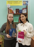 Ко Дню Конституции РФ в библиотеке ЧИ БГУ оформлена книжная выставка