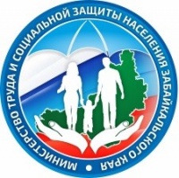 Министерство труда и социальной защиты населения Забайкальского края приглашает на работу выпускников для замещения должностей: