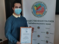 Студенту ЧИ БГУ 12 декабря вручили почётную грамоту Общественной палаты