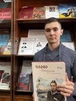 Книжная выставка ко Дню Героев Отечества в Читинском институте БГУ