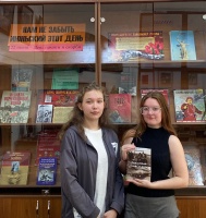 Книжная выставка в библиотеке ЧИ БГУ ко Дню памяти и скорби «Нам не забыть июньский этот день», приуроченная к 85-й годовщине со дня начала Великой Отечественной войны.