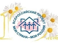 Студсовет ЧИ БГУЭП приглашает принять участие во Всероссийском конкурсе