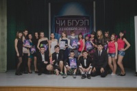 В финале  «Конкурса талантов» ЧИ БГУЭП участвовало более 25 студентов 