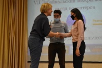 Первокурсники ЧИ БГУ приняли участие в конкурсе социальных проектов в рамках Межрегионального слета волонтеров